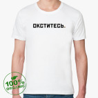 Мужская футболка органик