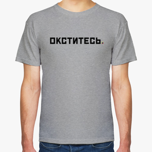 Футболка с принтом Окститесь