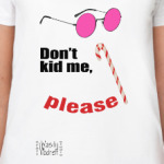 'Не обманывайте меня'