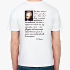 Мужская футболка