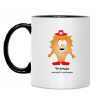 Кружка двухцветная