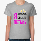 Женская футболка