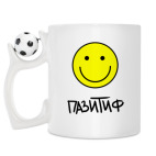 Кружка с футбольным мячиком