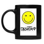 Кружка цветная UV-DTF