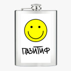 Фляжка стальная