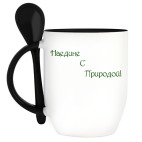 Кружка с ложкой