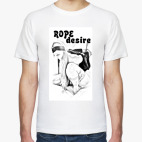  Rope Desire
