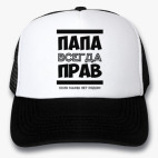 Кепки Trucker