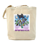 Холщовая сумка