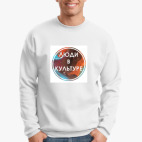 Свитшот