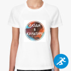 Женская спортивная футболка