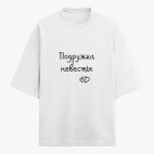 Футболка оверсайз