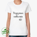 Женская футболка органик