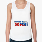 Женская майка