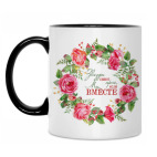 Кружка двухцветная