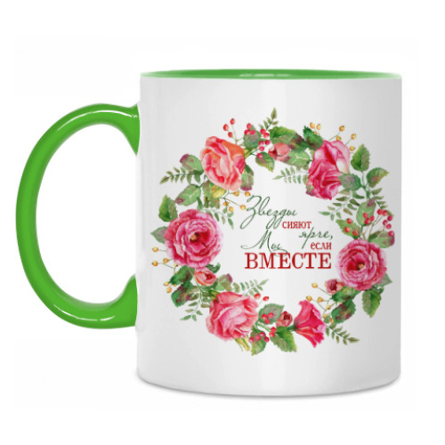 Кружка с принтом Подарок любимому человеку