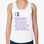 Женская майка