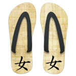 Иероглиф фен-шуй