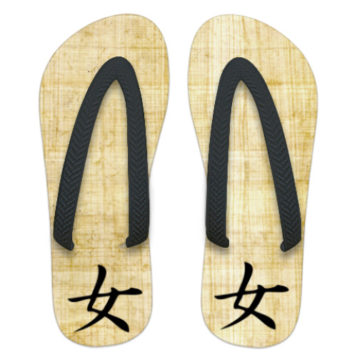 Шлепанцы (сланцы) с принтом Иероглиф фен-шуй