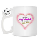 Кружка с футбольным мячиком