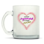 Кружка матовая