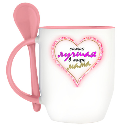 Кружка с ложкой с принтом Самая лучшая мама в мире