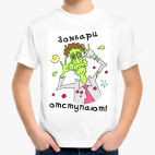 Детская футболка