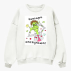 Свитшот оверсайз