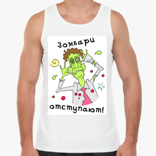 Майка с принтом Зомби