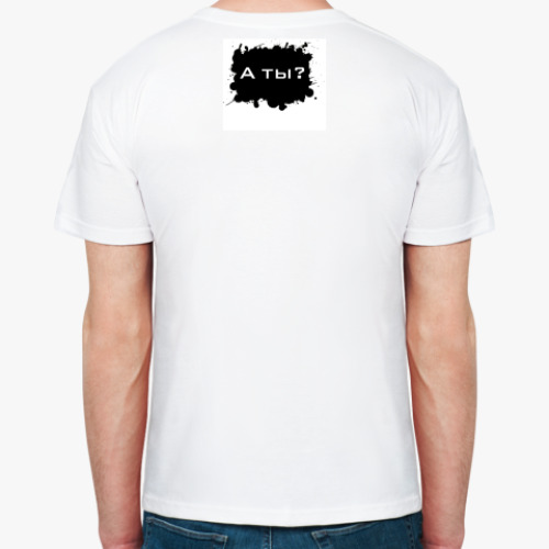 Футболка с принтом  'Личность'