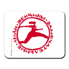 Коврик для мыши Женщина