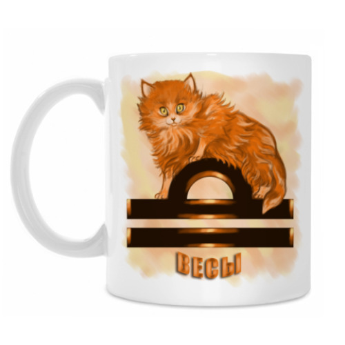 Кружка с принтом 'Весы'