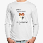 Лонгслив