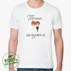 Мужская футболка органик