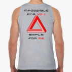 Мужская майка