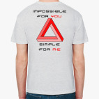 Мужская футболка