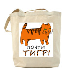 Холщовая сумка