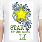 Звезда по имени Я