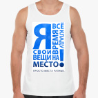 Мужская майка