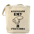 Холщовая сумка