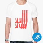 Мужская спортивная футболка