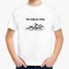 Детская футболка