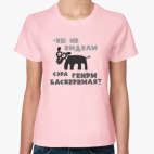 Вы не видели Сэра Генри? Собака Баскервилей.