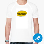 Мужская спортивная футболка