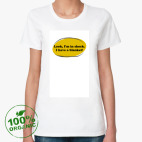  Шоковое одеялко