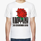 Мужская футболка