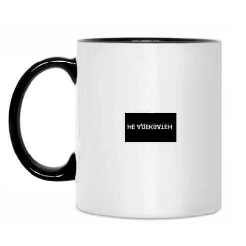 Кружка с принтом НЕ АДЕКВАТЕН