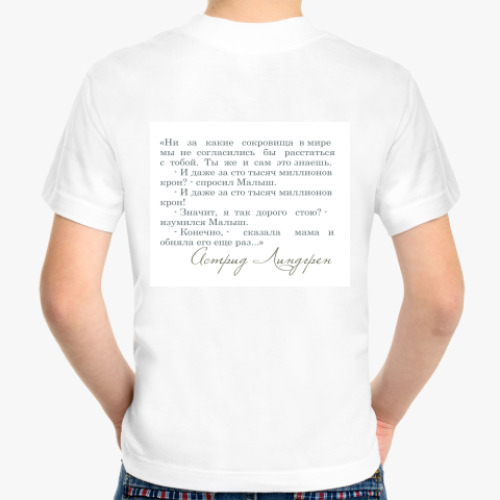 Детская футболка с принтом бегемотик