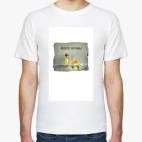 'ЙОПТ! ОГОНЬ!'