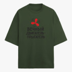 Футболка оверсайз